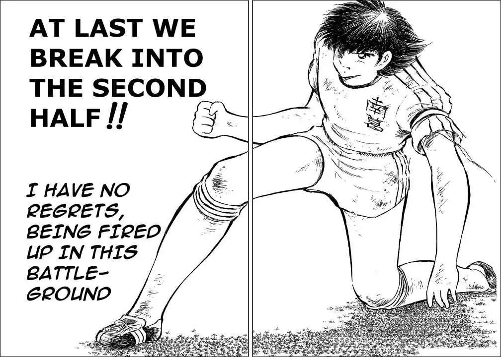 Captain Tsubasa Chapter 79 3